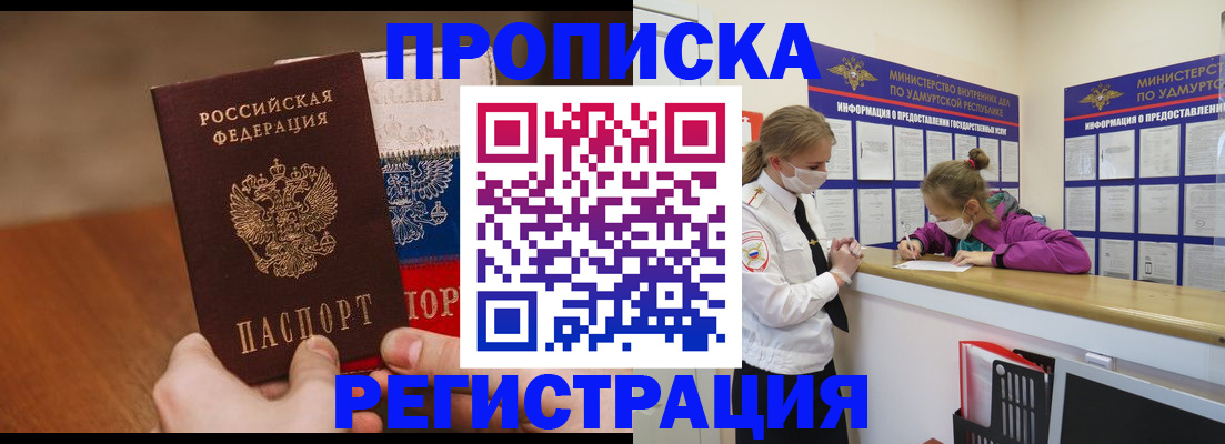 форма 3 в Благовещенске